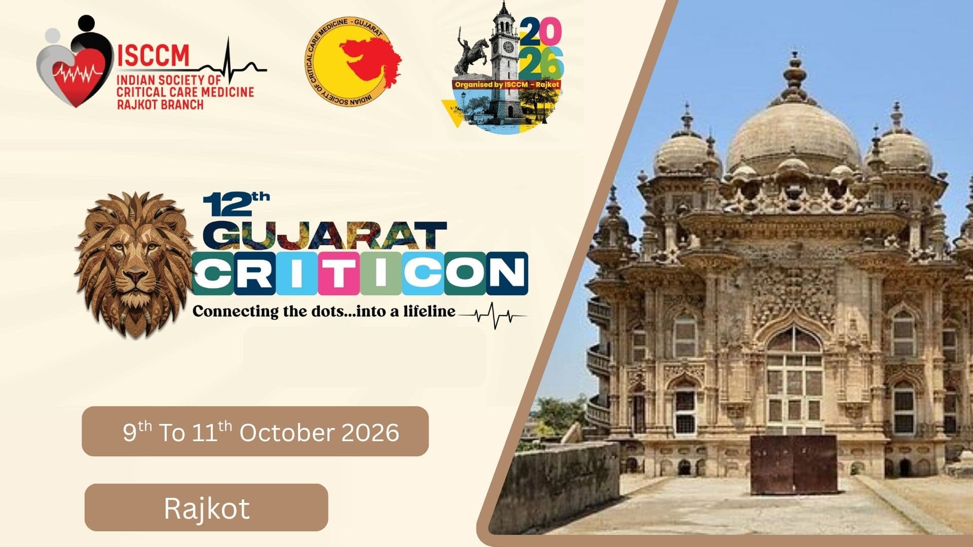 12th Gujarat Criticon