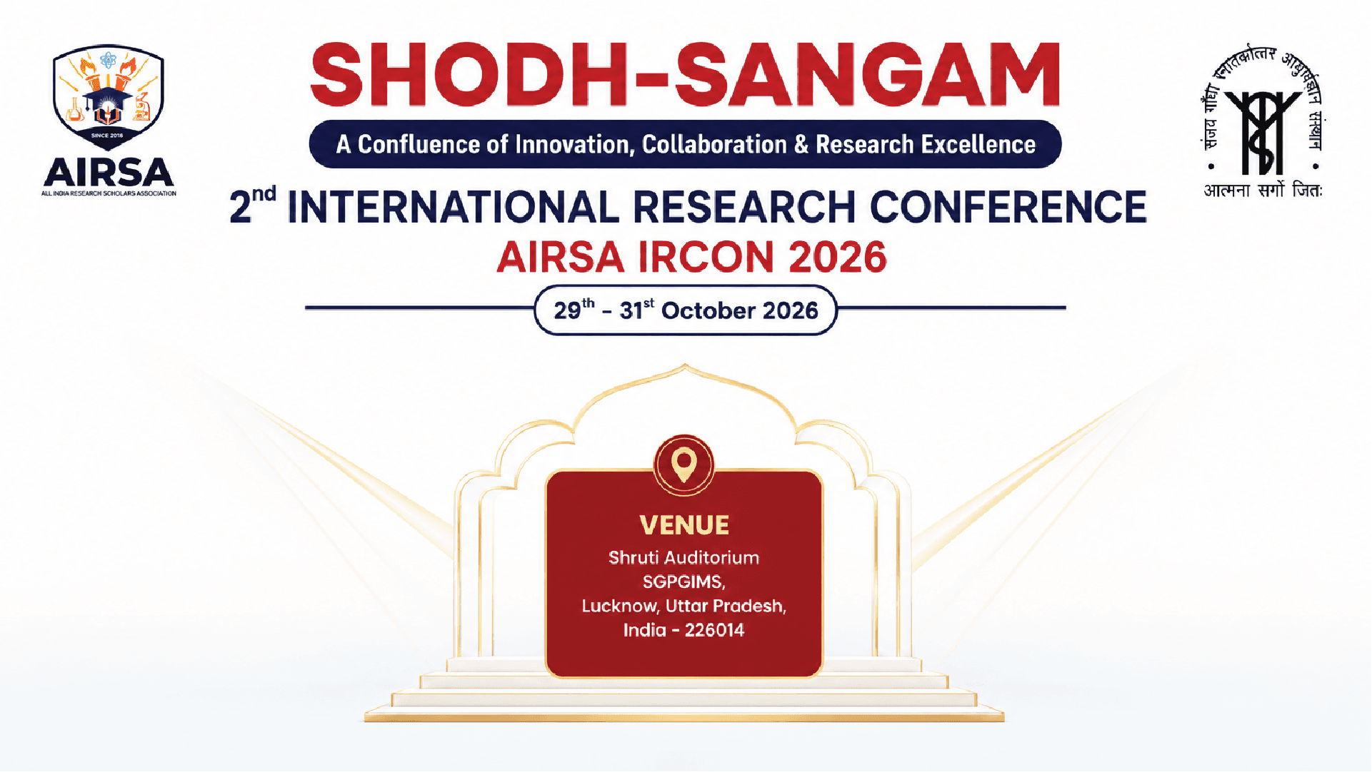 AIRSA IRCON 2026