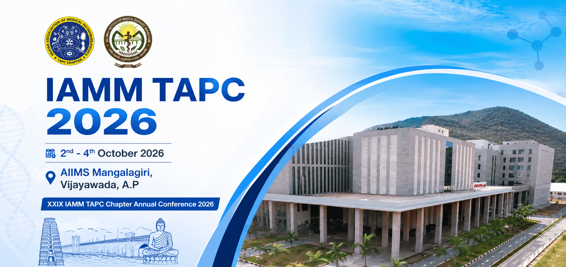 IAMM TAPC 2026